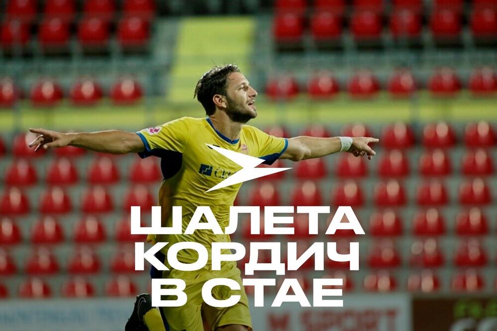 Foto: https://vk.com/chaykafc