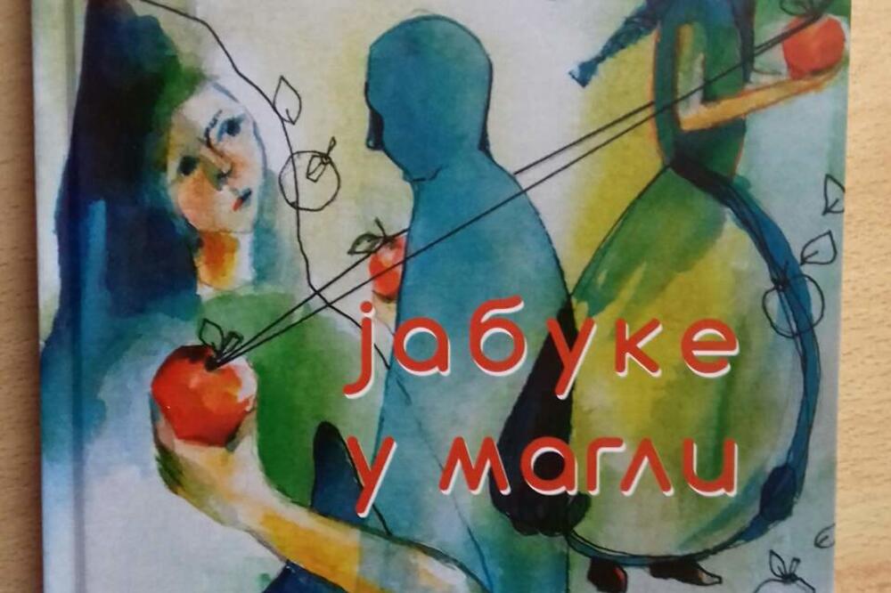 Foto: privatna arhiva