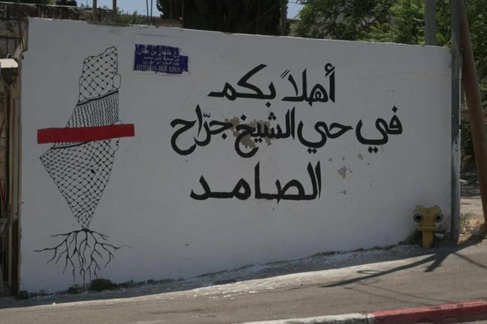Mural na arapskom u Šeik Džari, Foto: BBC