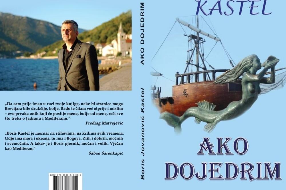 Foto: Privatna arhiva