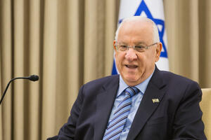 Predsjednik Izraela 28. juna u Bijeloj kući