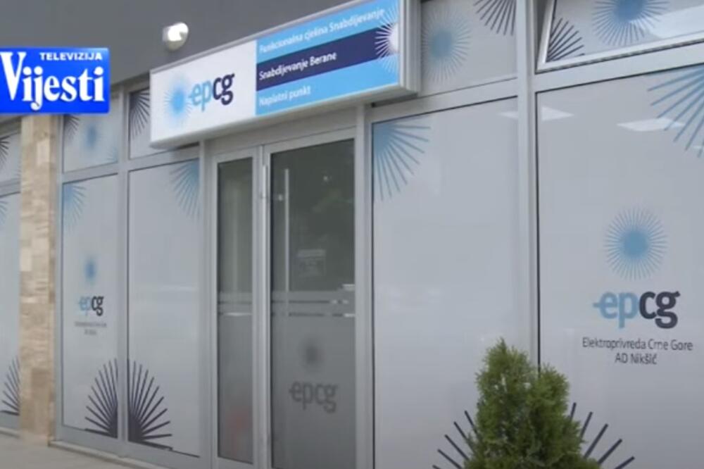 EPCG, Foto: TV Vijesti