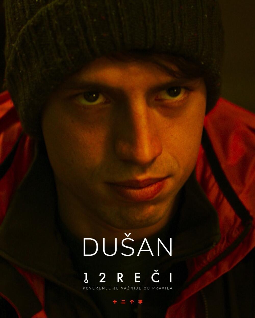 U seriji “12 reči” igra sociopatu Dušana: Filip Đuretić 