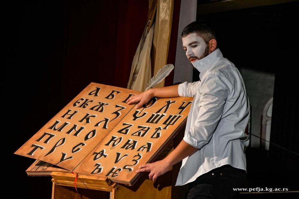 Foto: www.pefja.kg.ac.rs