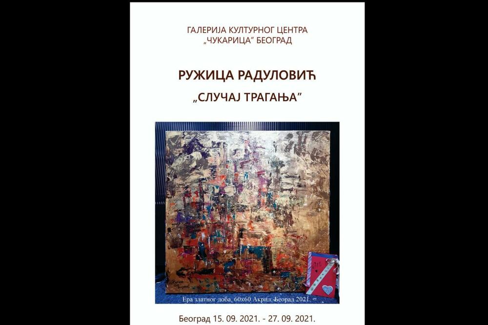 Izložba slika “Slučaj traganja” Ružice Radulović, Foto: Privatna arhiva