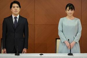 Japanska princeza Mako: Odrekla se titule i udala za čovjeka kog...