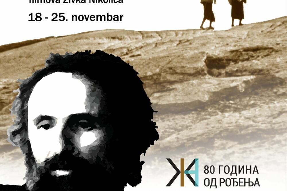 Foto: Crnogorska kinoteka