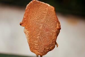Arheologija i Ep o Gilgamešu: Drevni ukradeni predmet konačno...