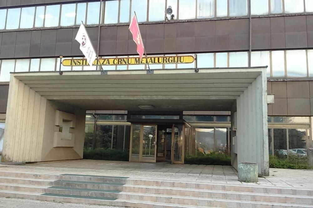 Institut crne metalurgije, Foto: Svetlana Mandić