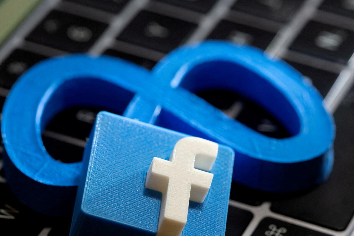  Meta Platforms Vijesti