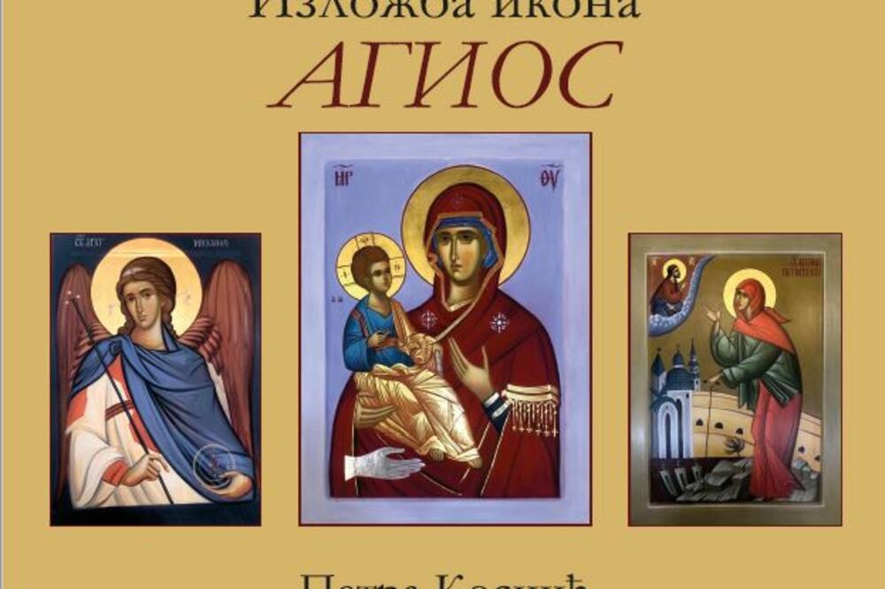 Foto: JU Muzeji i galerije Budve