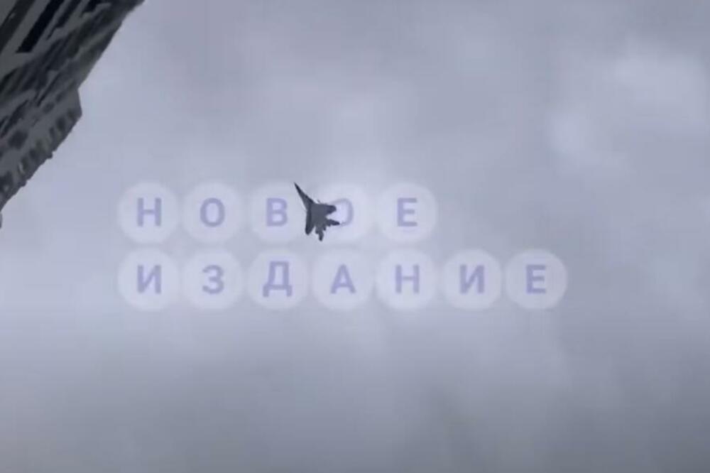 Snimak "Duha iz Kijeva", Foto: Screenshot/Youtube