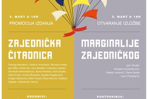 Književna edicija “Zajednička čitaonica” i izložba “Marginalije...
