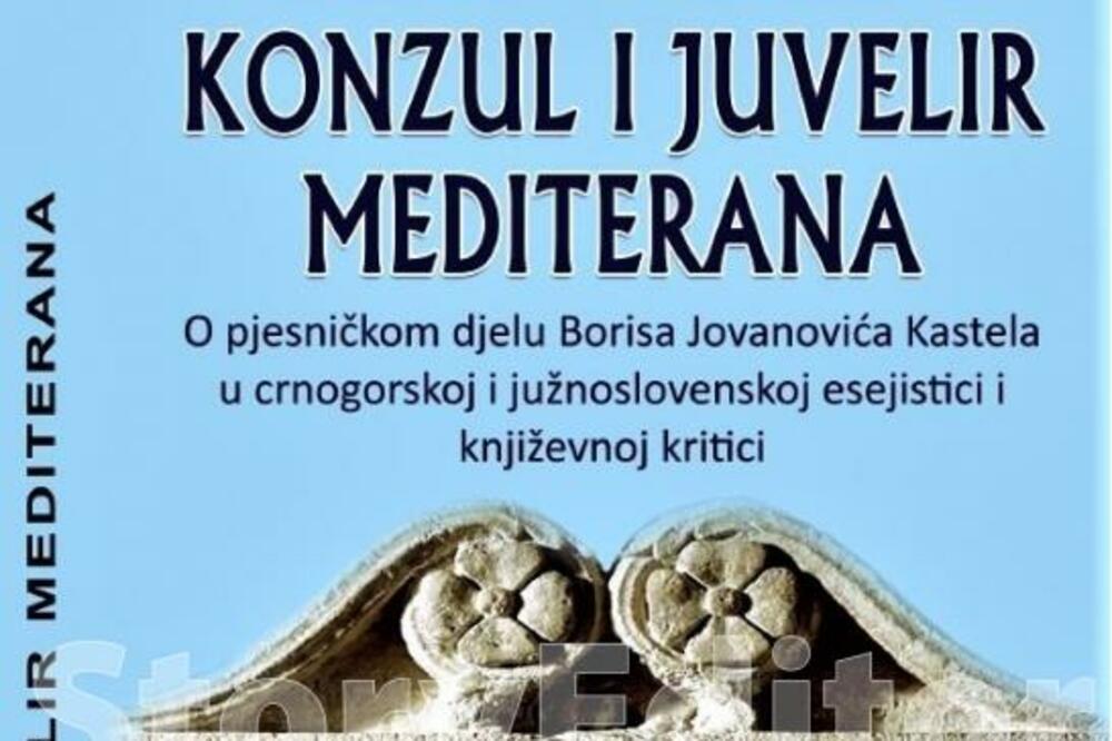 Foto: Privatna Arhiva