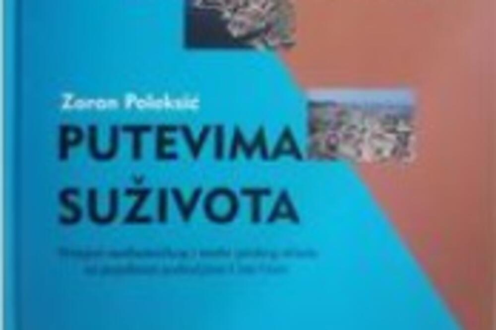 Foto: Privatna arhiva