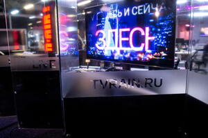 Rusija proširila listu 'stranih agenata' u medijima