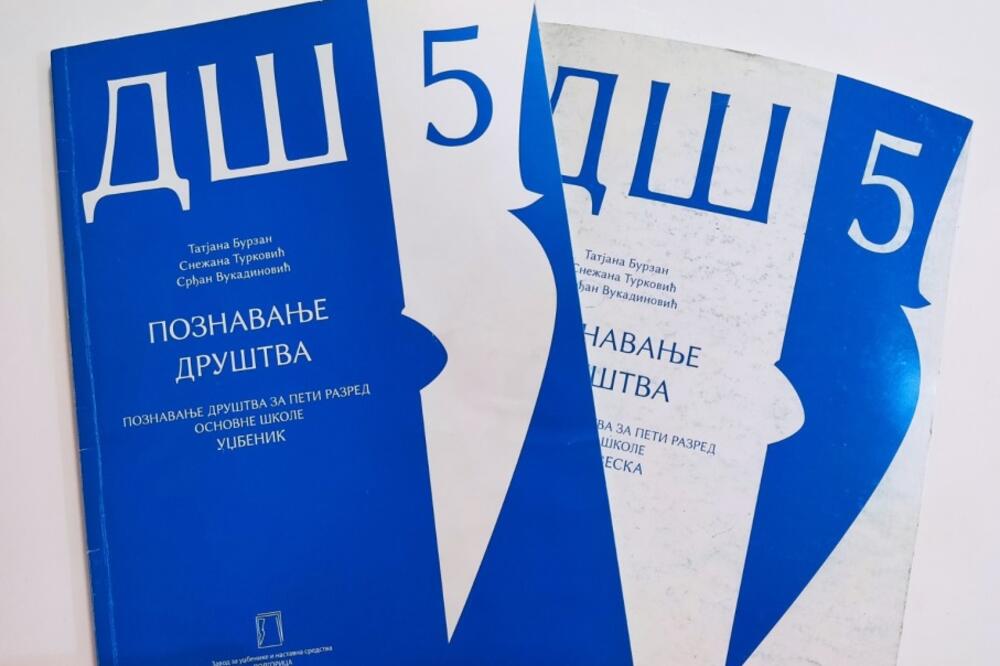 Ilustracija, Foto: Privatna arhiva