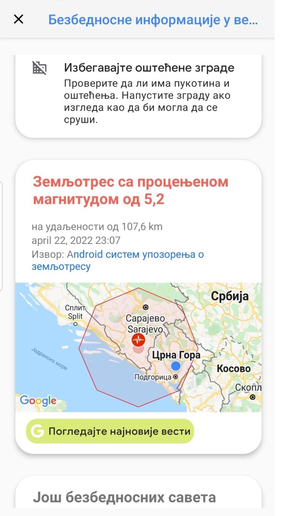 zemljotres app