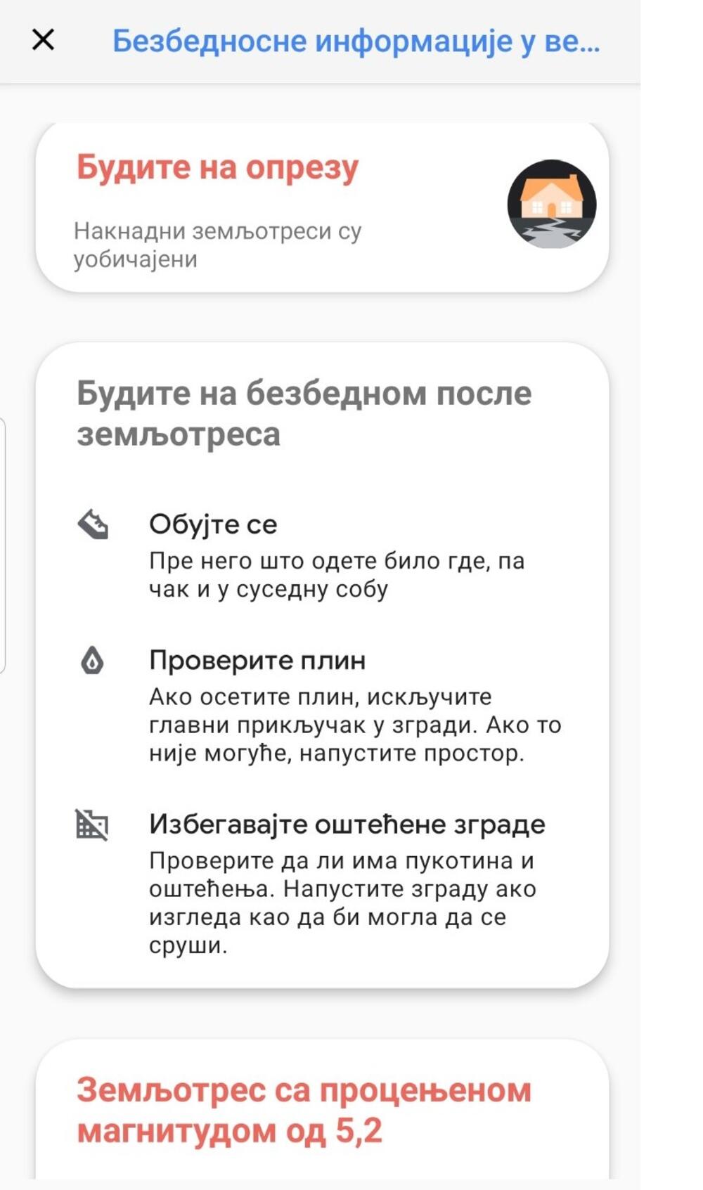 zemljotres app