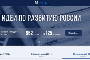 Ko je "Dmitrij Davidov" koji želi da ubrizga čipove Rusima i...