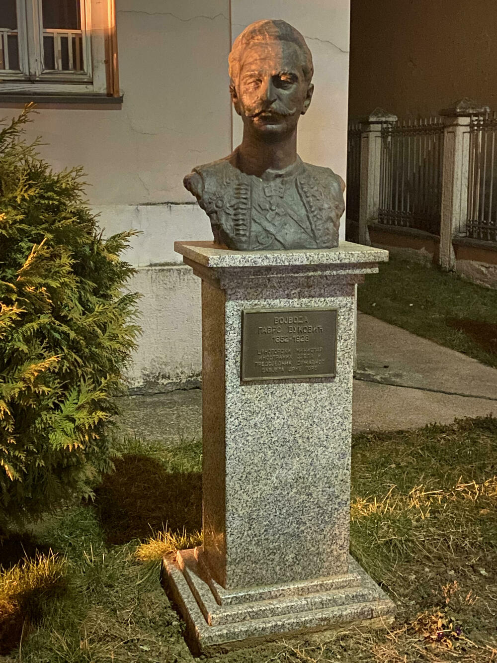 Bista u dvorištu kuće