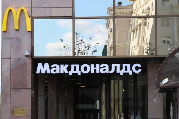 Mekdonalds najavio povlačenje sa ruskog tržišta nakon 30 godina...