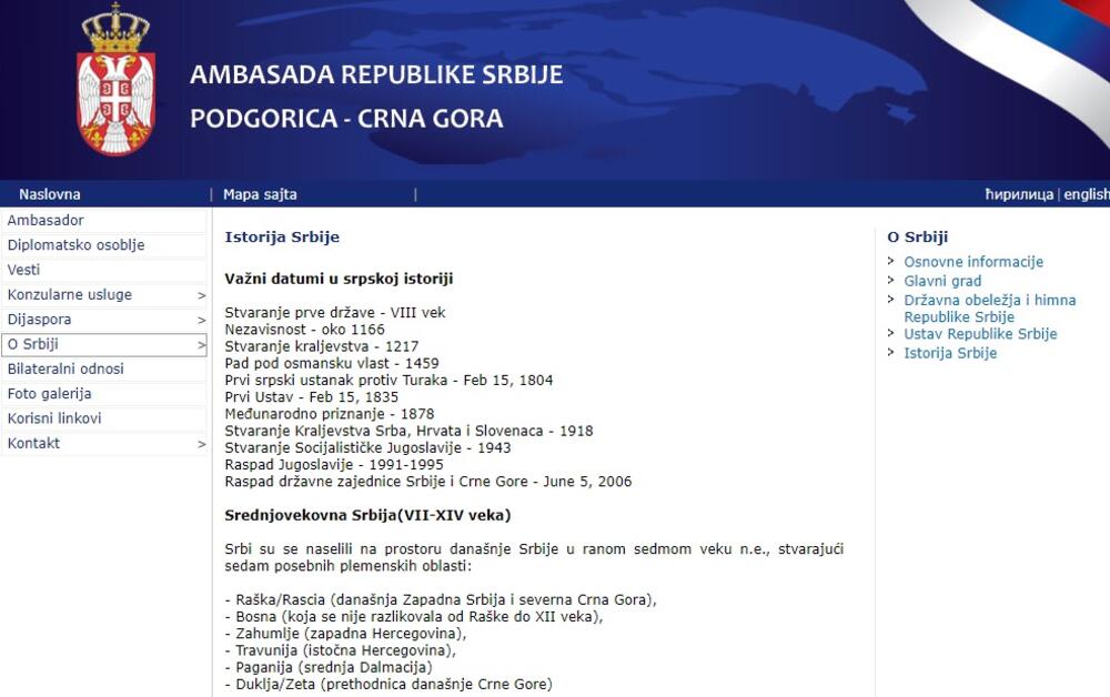 Ambasada Srbije