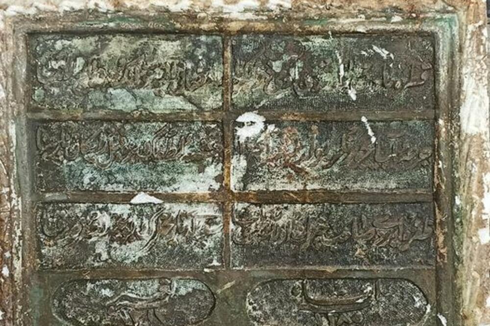 Nađena ploča, Foto: Islamska zajednica Bijelo Polje