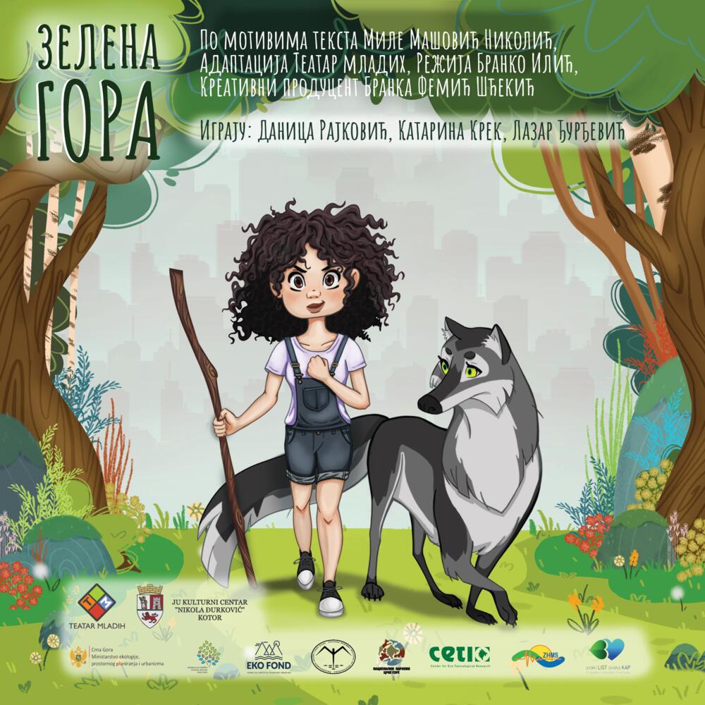 Plakat za predstavu “Zelena gora”