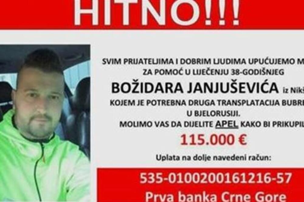 Teško je na dijalizi: Božidar Janjušević, Foto: Pribatna arhiva