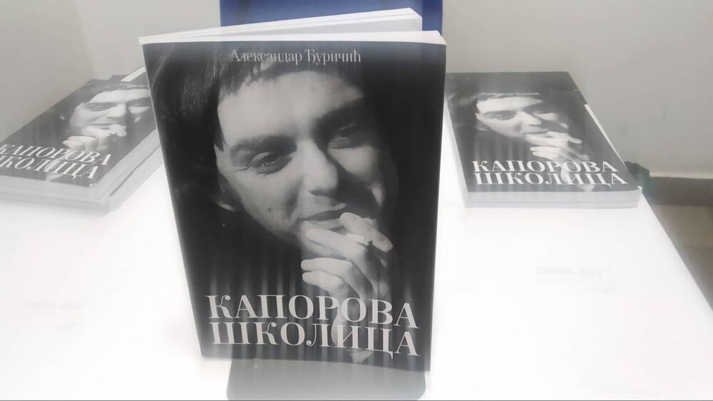 Momo Kapor, Kaporova školica