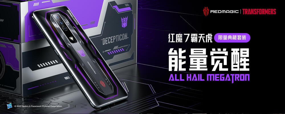 Red Magic Megatron