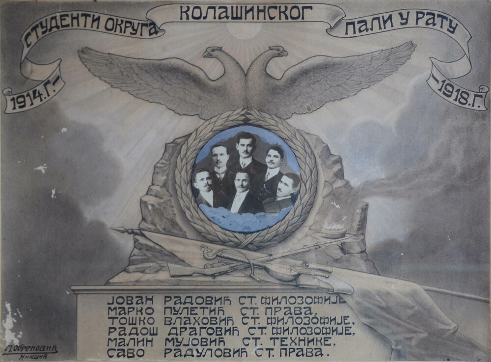 Slika i natpis sa spomenika studentima