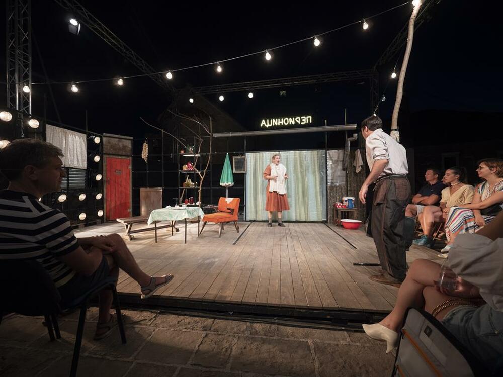 Predstava Kus petlić