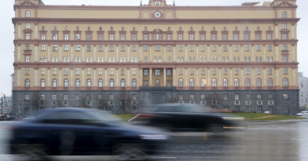 Sjedište FSB-a u Moskvi