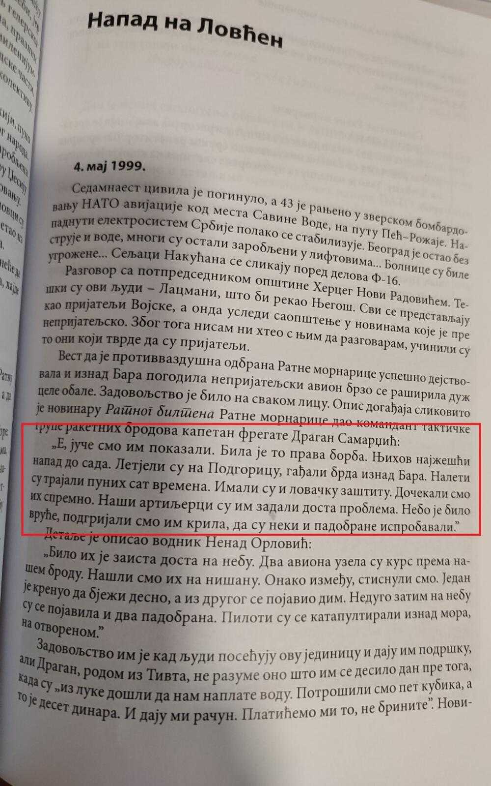 Dragan Samardžić tekst