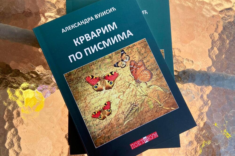 Foto: Privatna arhiva