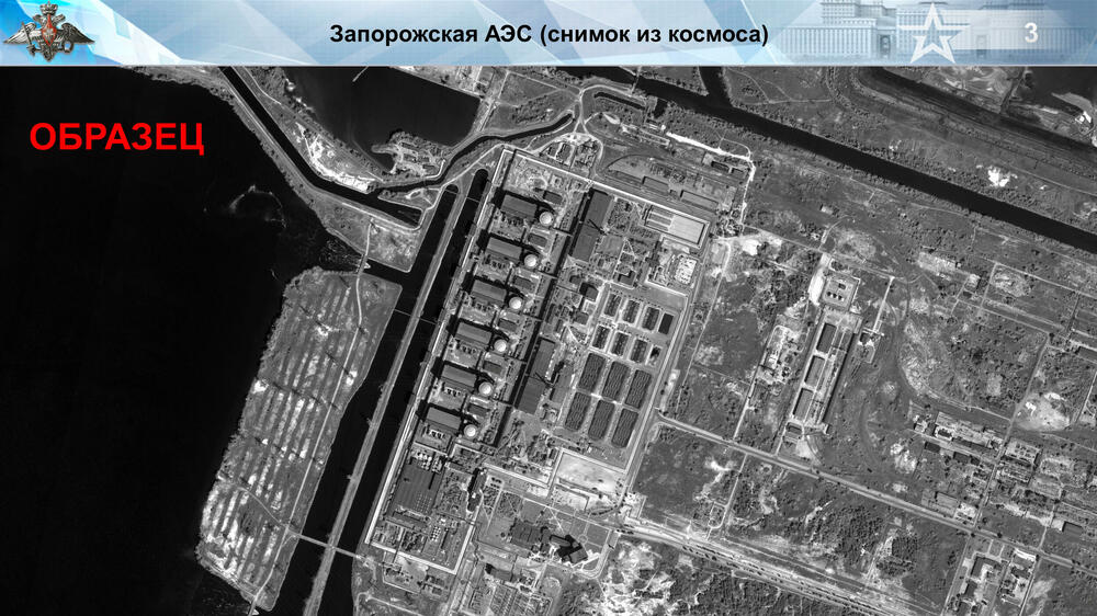 Satelitski snimak elektrane Zaporožje