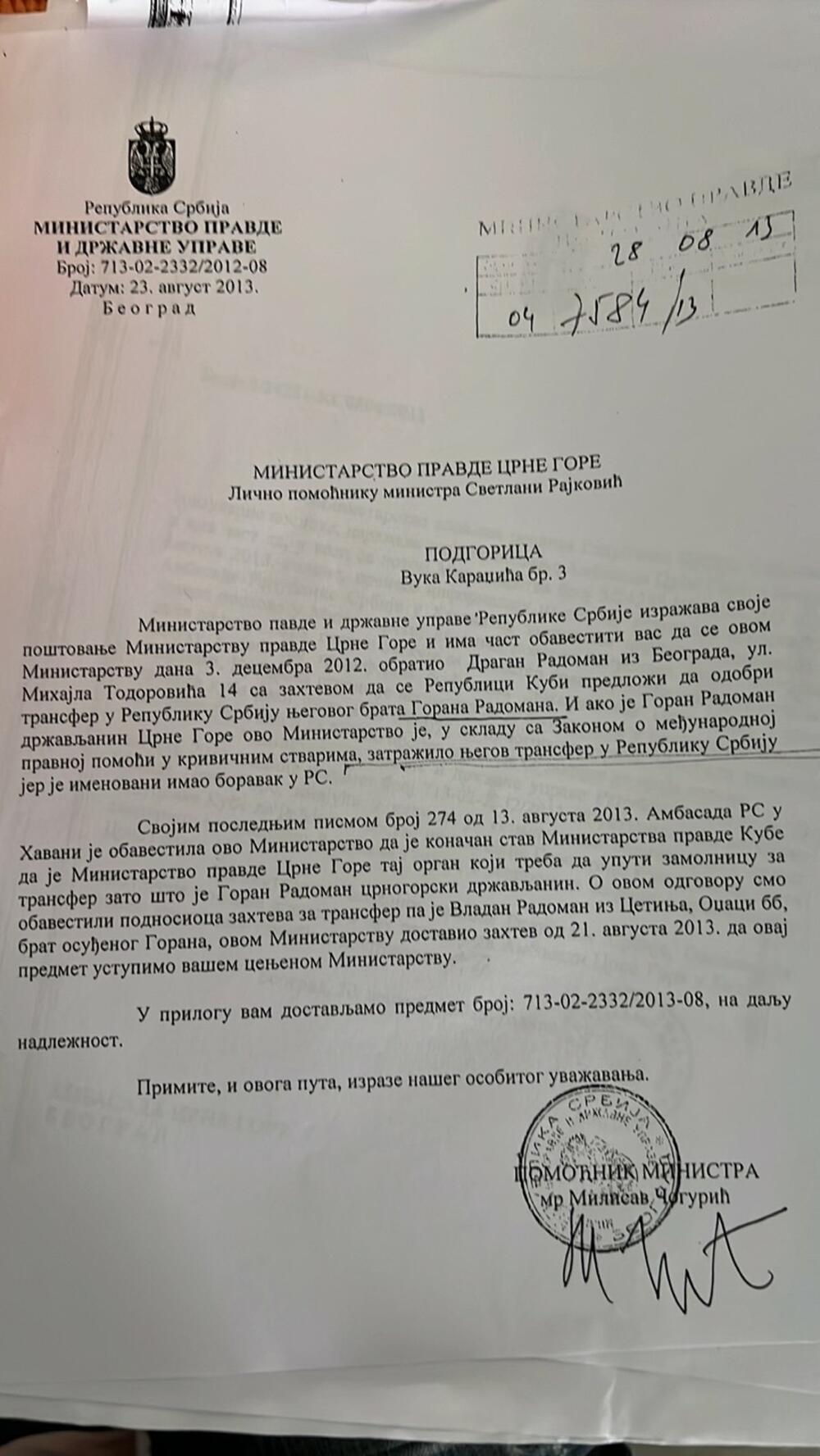Dopis srbijanskog Ministarstva