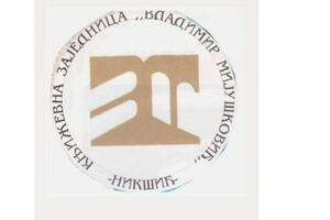 Književna zajednica “Vladimir Mijušković” raspisala konkurs za...