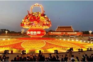 Da zajedno stvaramo bolju budućnost Kine i Crne Gore