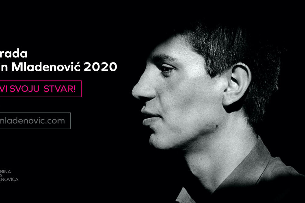 Mladenović, Foto: Zadužbina Milan Mladenović