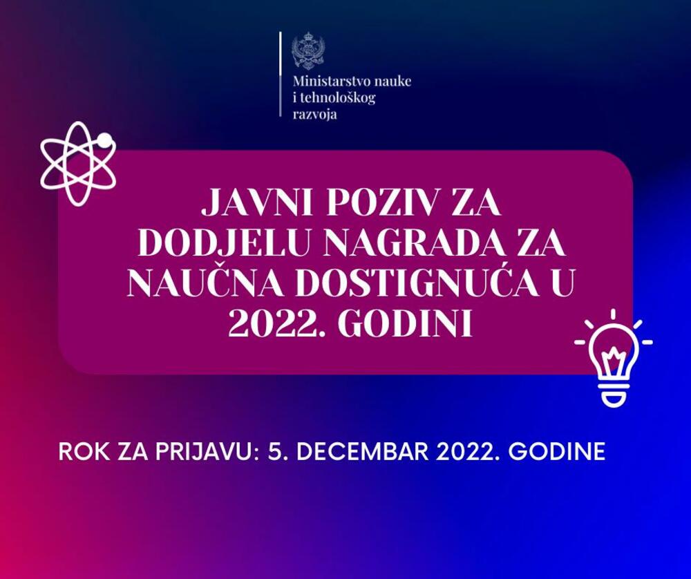 Ministarstvo nauke i tehnološkog razvoja