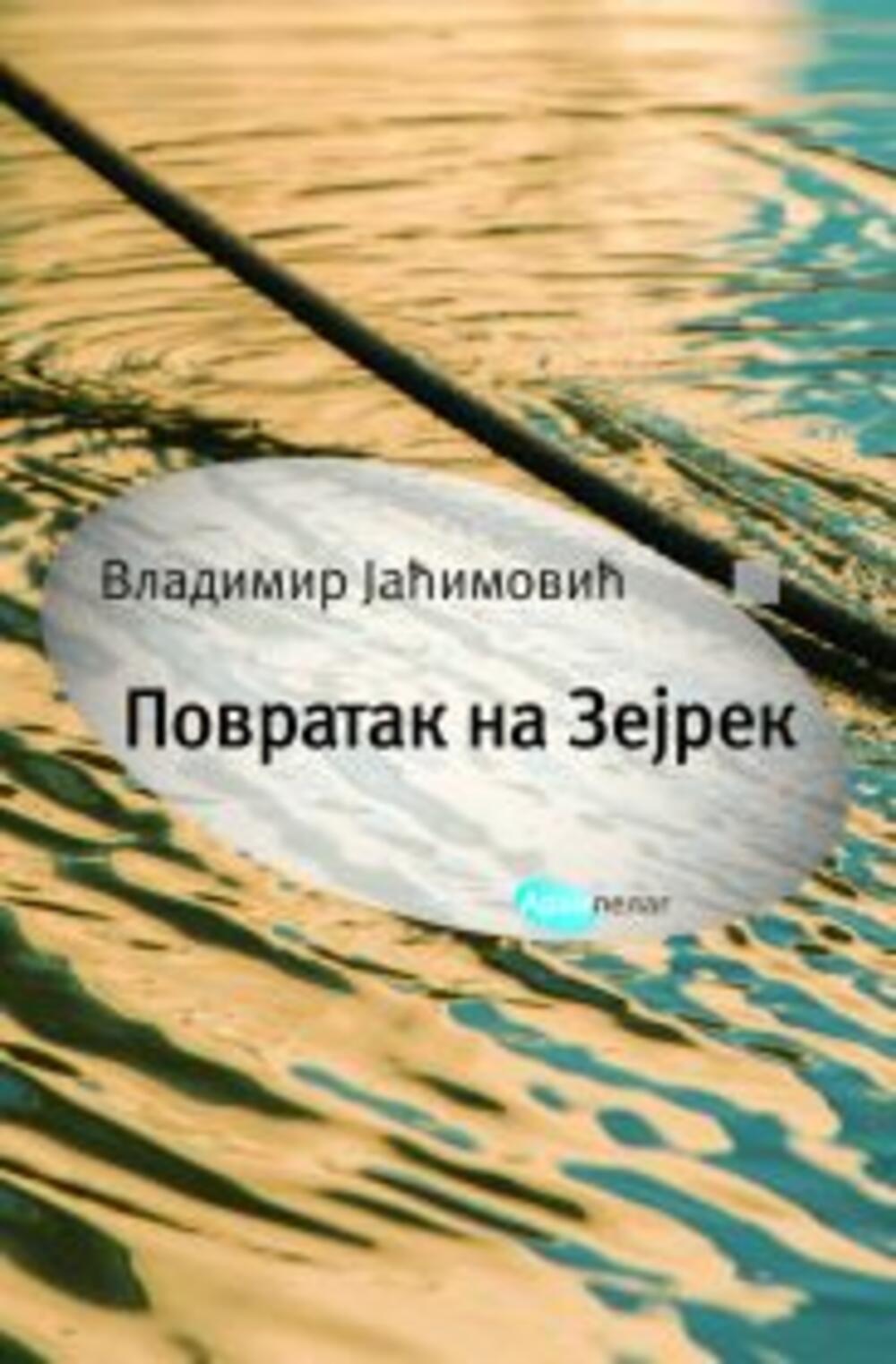 Vladimir Jaćimović