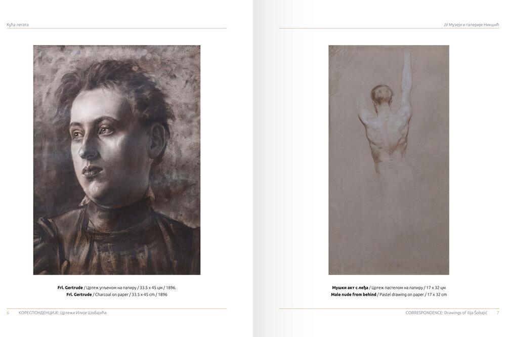 Šobajićevi crteži, Foto: Kuća legata Beograd