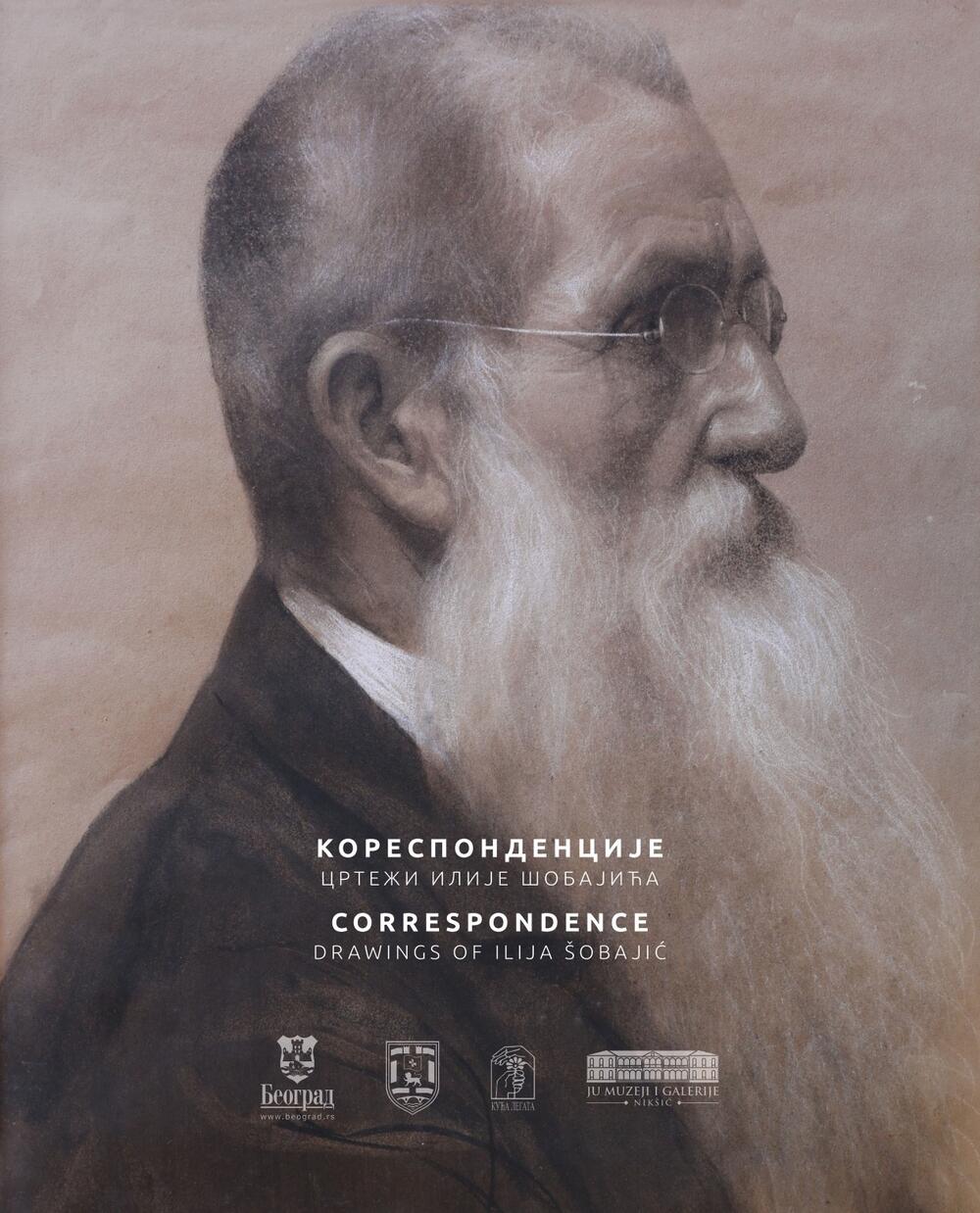 Šobajićevi crteži