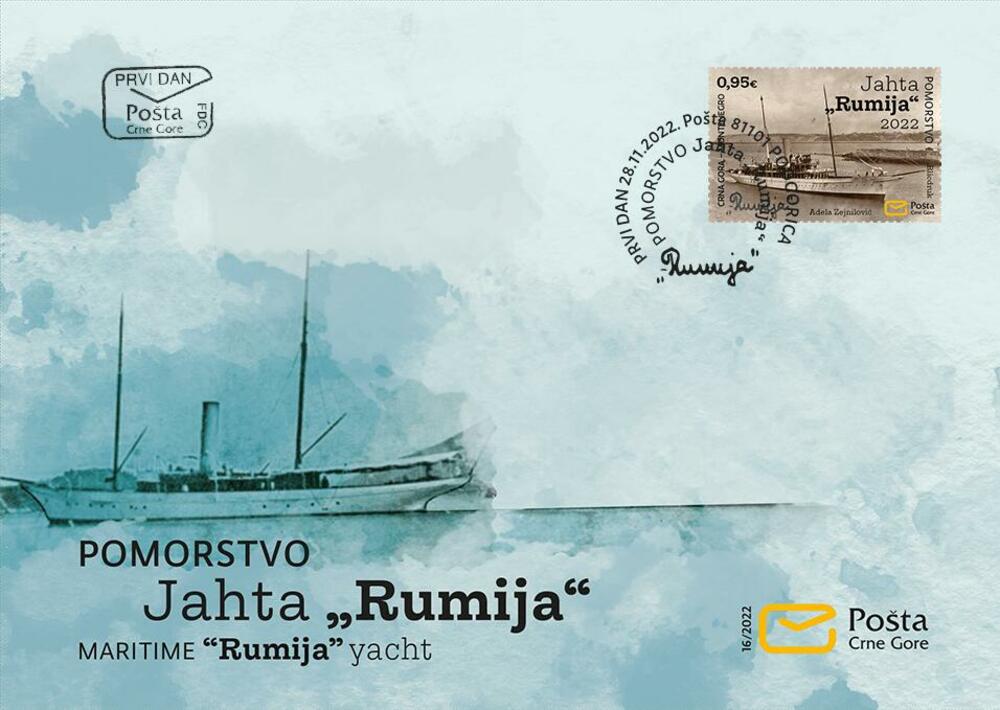 brod Rumija