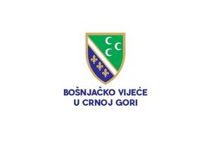 Šahmanović: Vlada i Ministarstvo javne uprave da ne daju...