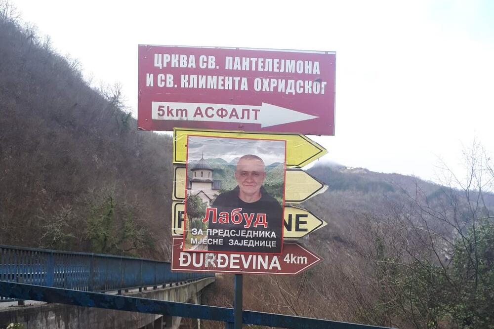 Foto: Privatna arhiva