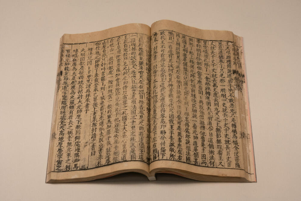 Ilustracija, Foto: Shutterstock